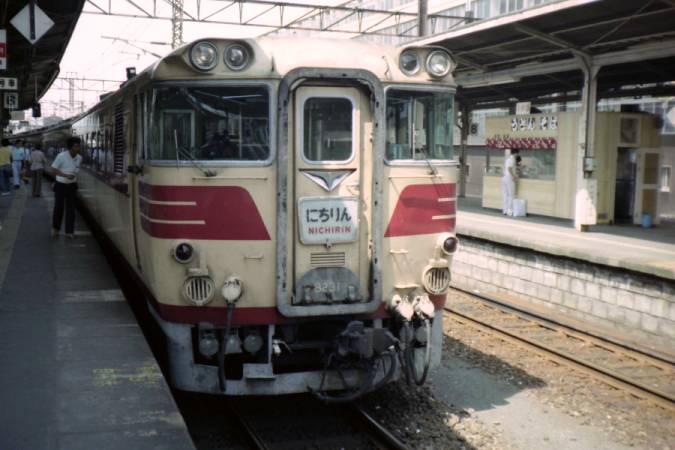 日本の鉄道　全駅一覧 日本の鉄道 全駅一覧 日本の鉄道駅一覧 - Wikipedia
